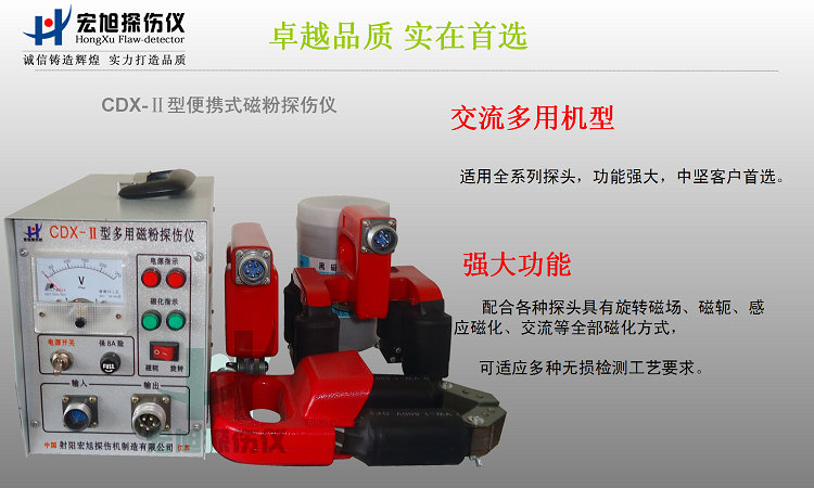 CDX-2型交流多用芭乐小猪幸福宝丝瓜草莓图