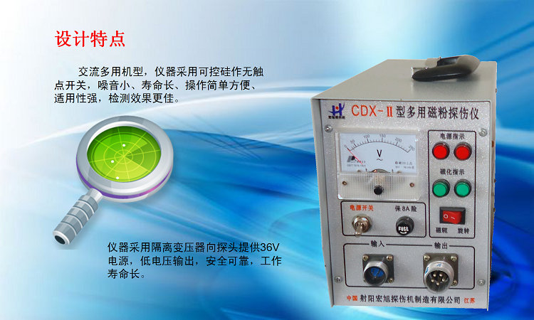 CDX-2型交流多用芭乐小猪幸福宝丝瓜草莓特点