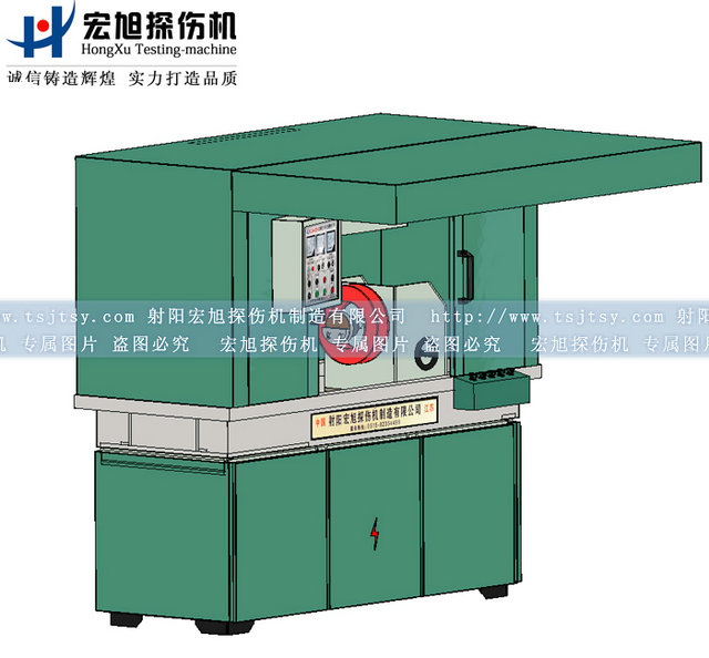 产品名称：机电一体全封闭探伤机
产品型号：HCJW
产品规格：台