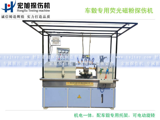 产品名称：微机控制闭路磁轭荧光芭乐视频小猪苹果app下载
产品型号：HCDG-5000型
产品规格：2700×820×2200mm