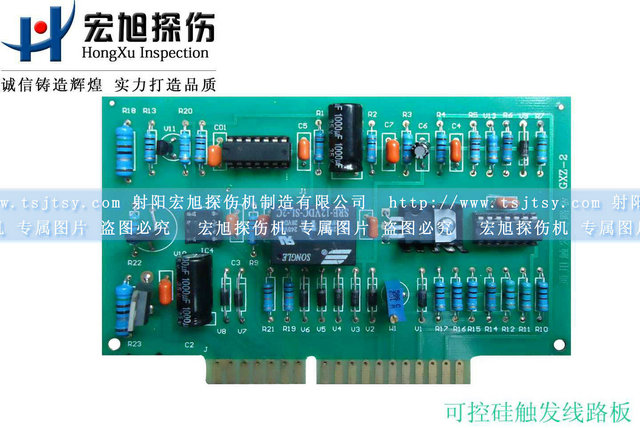 产品名称：可控硅触发线路板
产品型号：可控硅触发线路板
产品规格：130*100*3mm