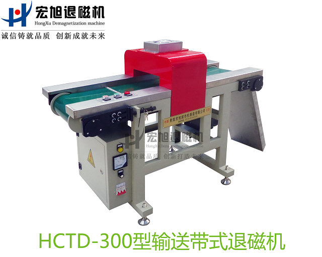 产品名称：小工件大批量草莓香蕉丝瓜小猪视频
产品型号：HCTD-300
产品规格：台