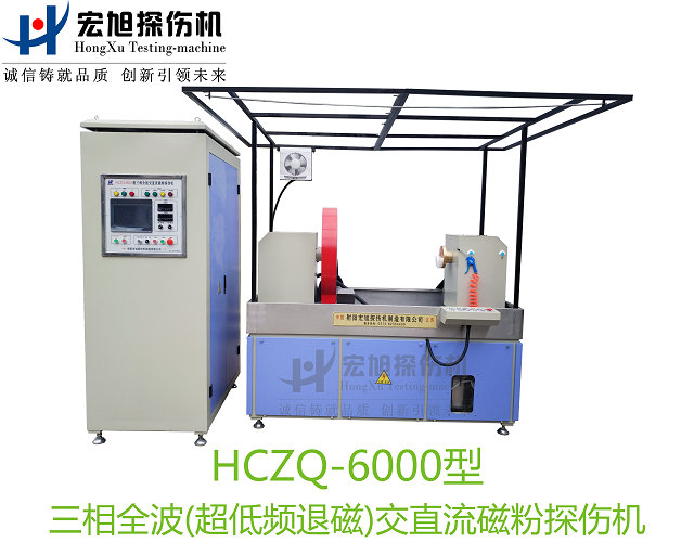 产品名称：三相全波交直流芭乐视频小猪苹果app下载
产品型号：HCZQ-6000
产品规格：台套