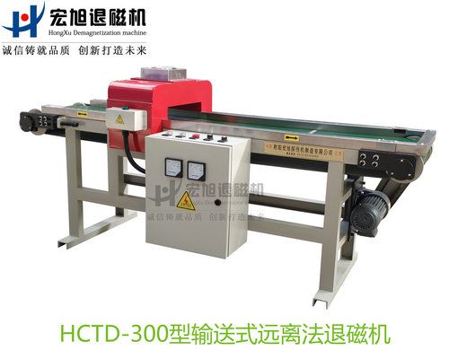 产品名称：输送式远离法草莓香蕉丝瓜小猪视频
产品型号：HCTD-300
产品规格：台