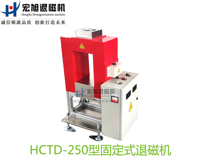 产品名称：草莓香蕉丝瓜小猪视频非标定制固定式
产品型号：HCTD-250
产品规格：台套